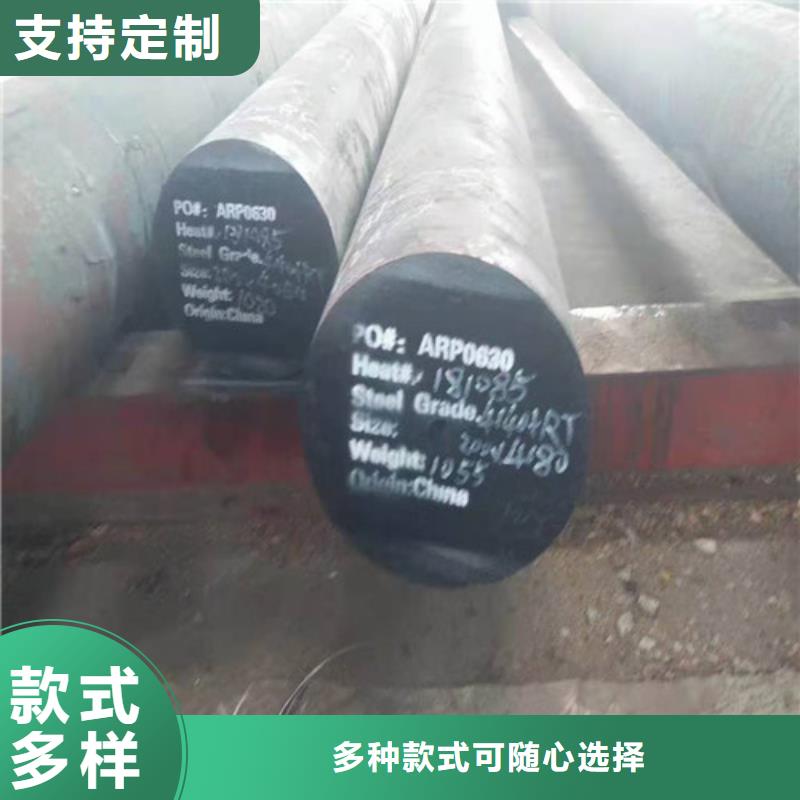 定制圓鋼_誠(chéng)信企業(yè)