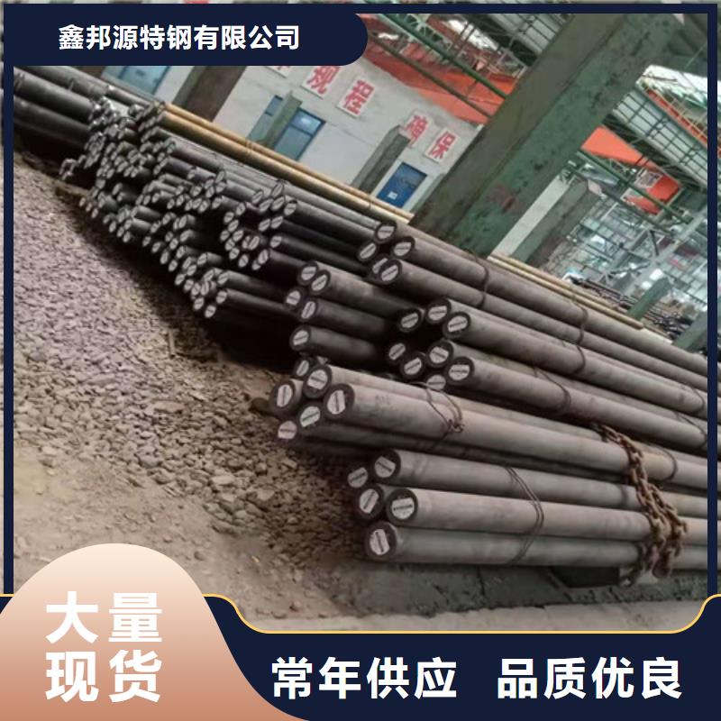 圓鋼解決方案