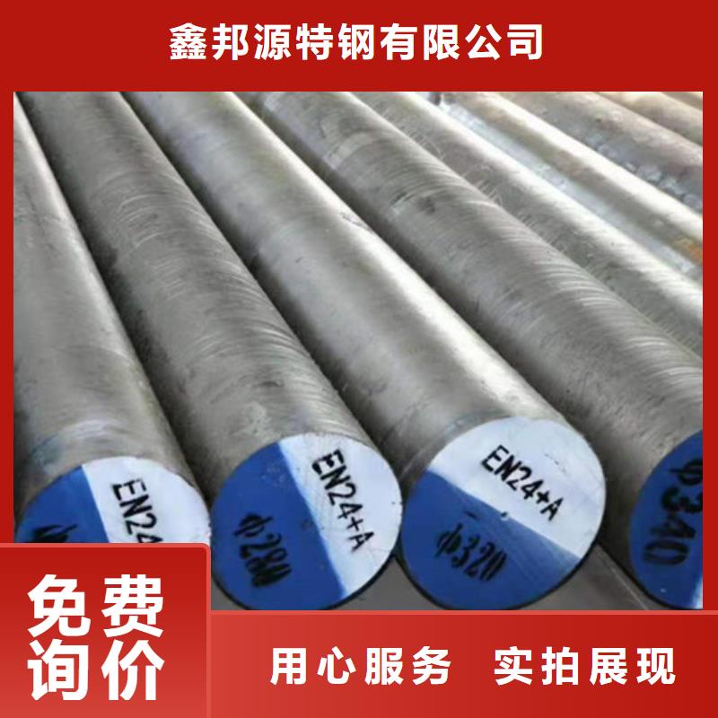 圓鋼,輸送管專業(yè)完善售后