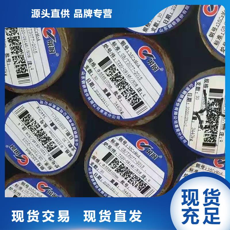 圓鋼,40Cr無(wú)縫鋼管實(shí)力優(yōu)品