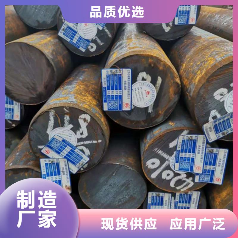 圓鋼-誠信經(jīng)營