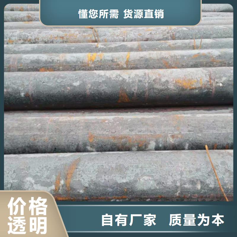 圓鋼-誠(chéng)信經(jīng)營(yíng)