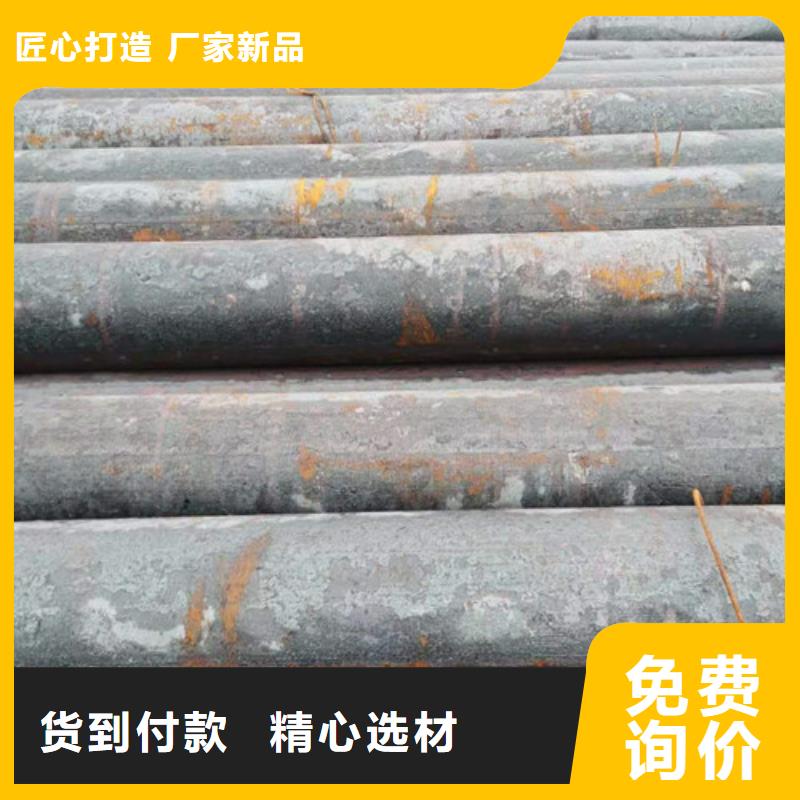 價(jià)格合理的圓鋼供應(yīng)商