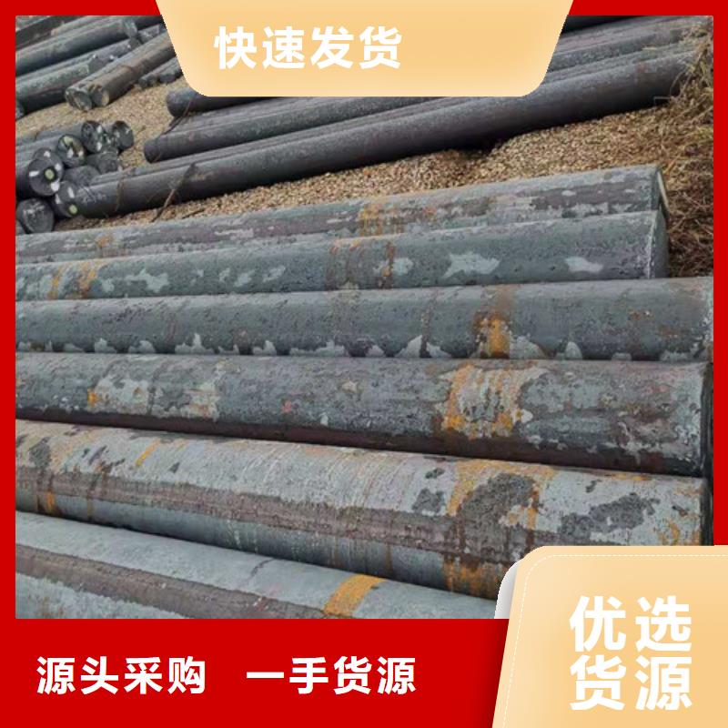 圓鋼解決方案