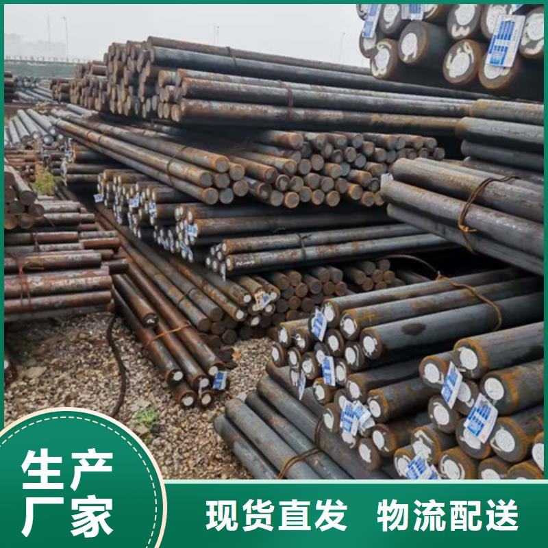 定制圓鋼_誠(chéng)信企業(yè)