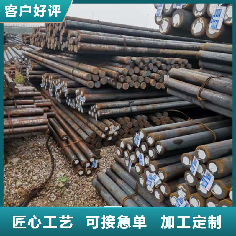 買圓鋼必看-質(zhì)量好