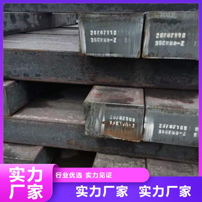 定制圓鋼_品牌廠家