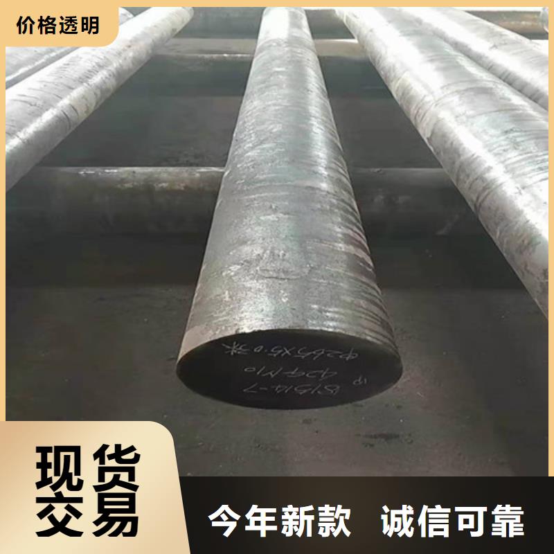 圓鋼-誠(chéng)信經(jīng)營(yíng)
