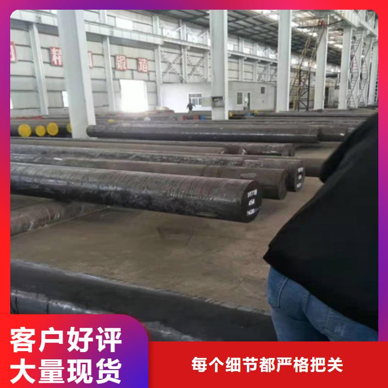 供应圆钢_诚信企业