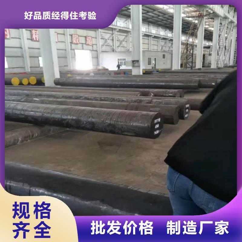 圓鋼工廠現(xiàn)貨