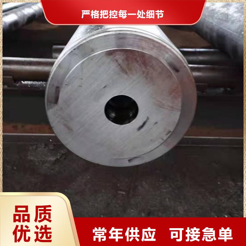 圓鋼精軋鋼管快速發(fā)貨