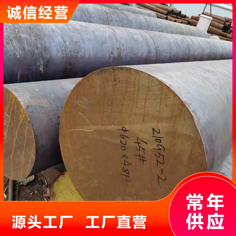 定制圓鋼_品牌廠家