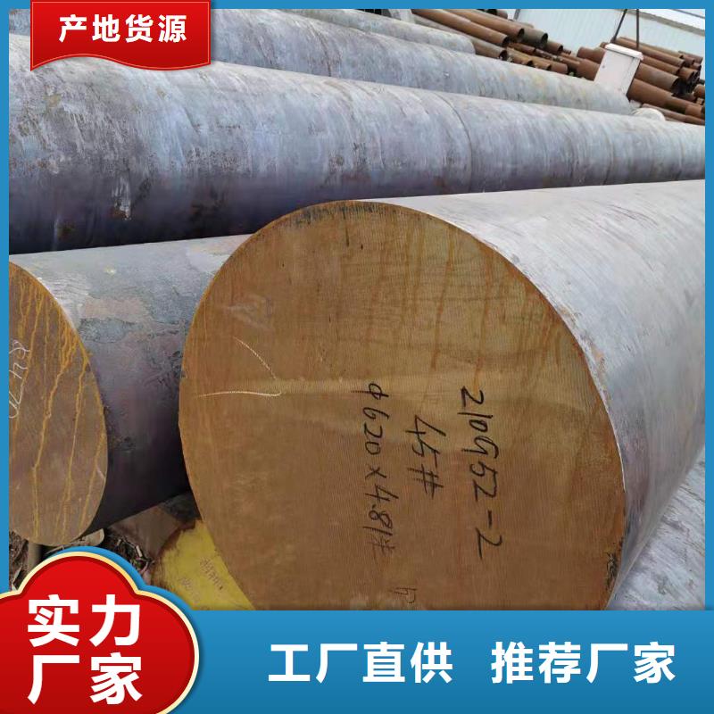 圆钢_合金管生产安装
