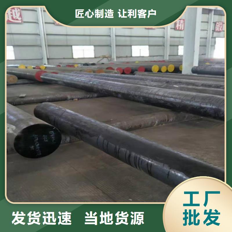 圓鋼-誠(chéng)信經(jīng)營(yíng)