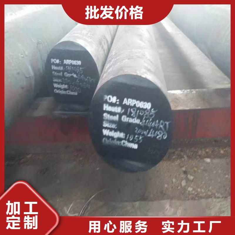 口碑好的圓鋼生產(chǎn)廠家