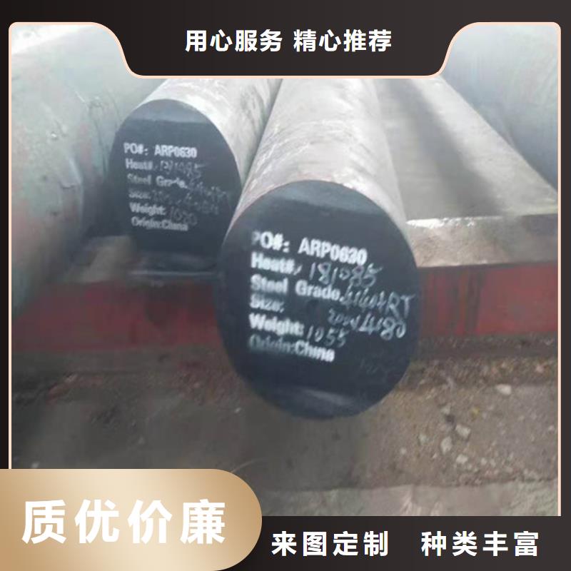 價(jià)格合理的圓鋼供應(yīng)商