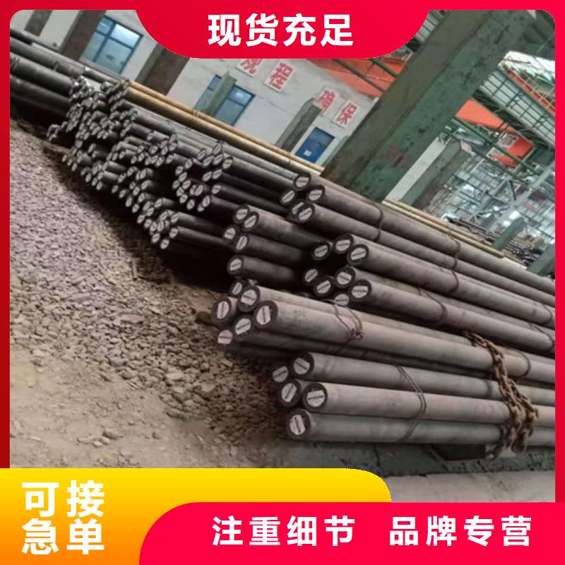 圓鋼當(dāng)天出貨