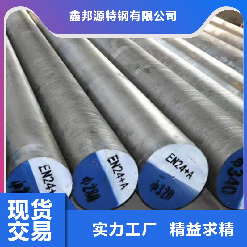 價(jià)格合理的圓鋼供應(yīng)商