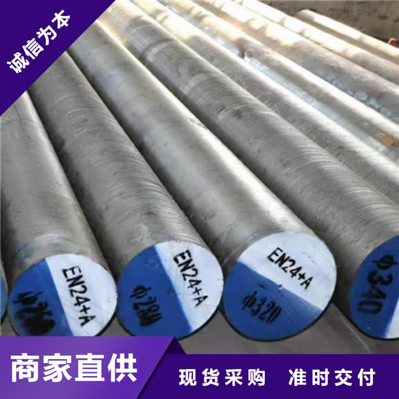 圓鋼_12cr1movG高壓合金管定制零售批發(fā)