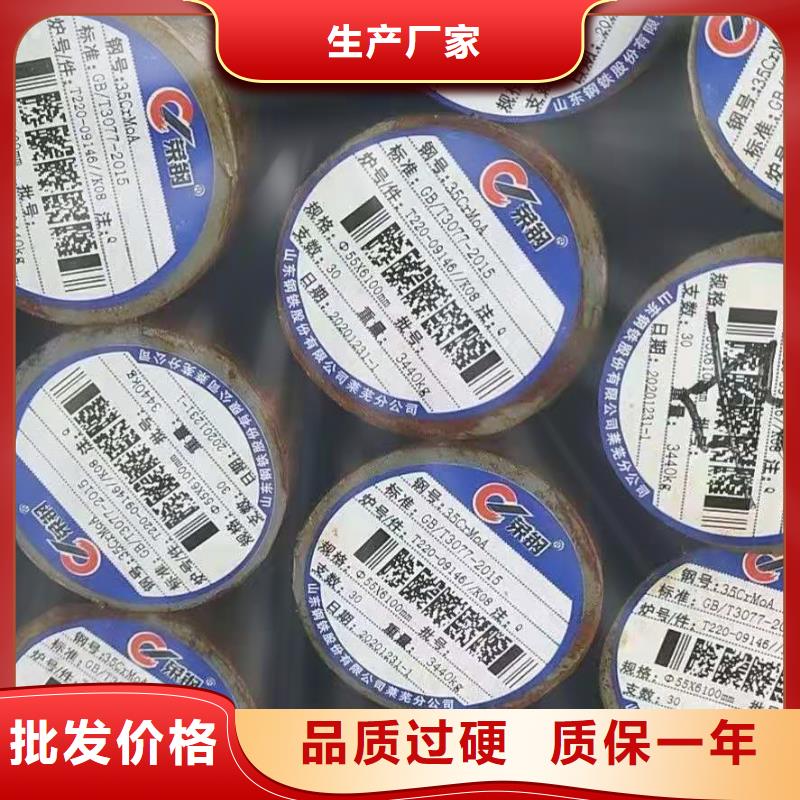 圓鋼無縫管品質(zhì)優(yōu)良