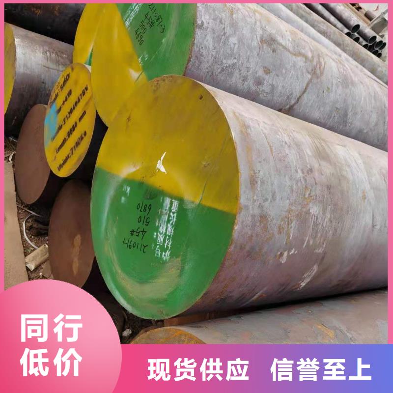 圓鋼質(zhì)高價(jià)優(yōu)