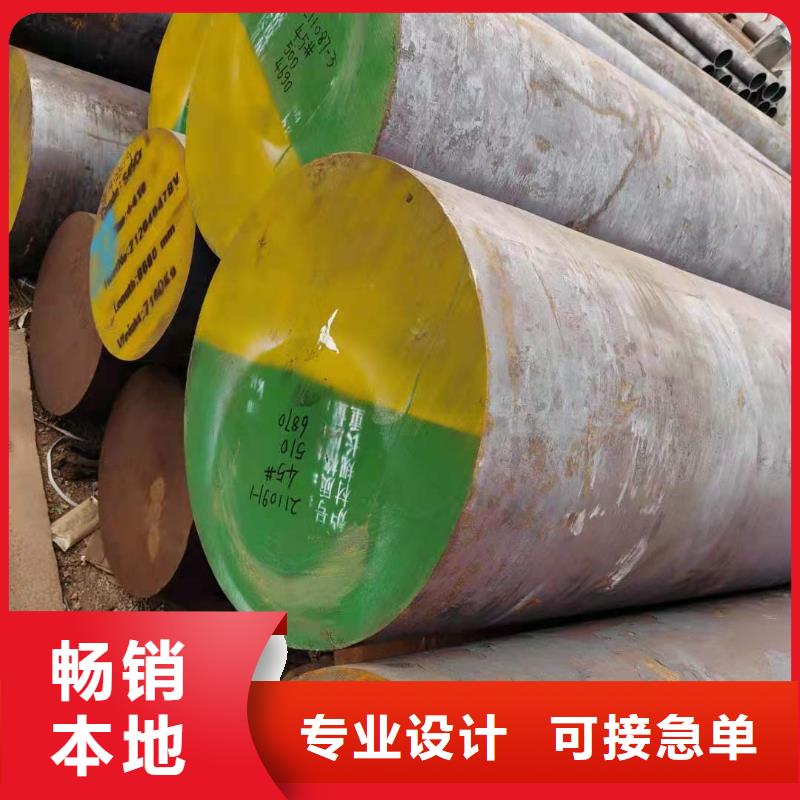 圓鋼冷拔鋼管廠家直銷放心