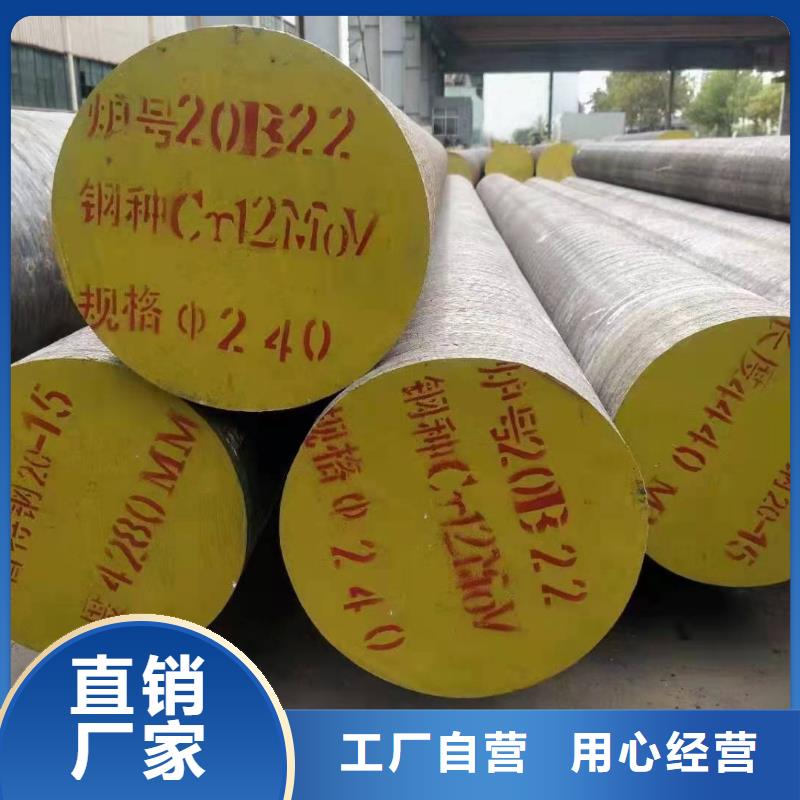 圓鋼-超低價格
