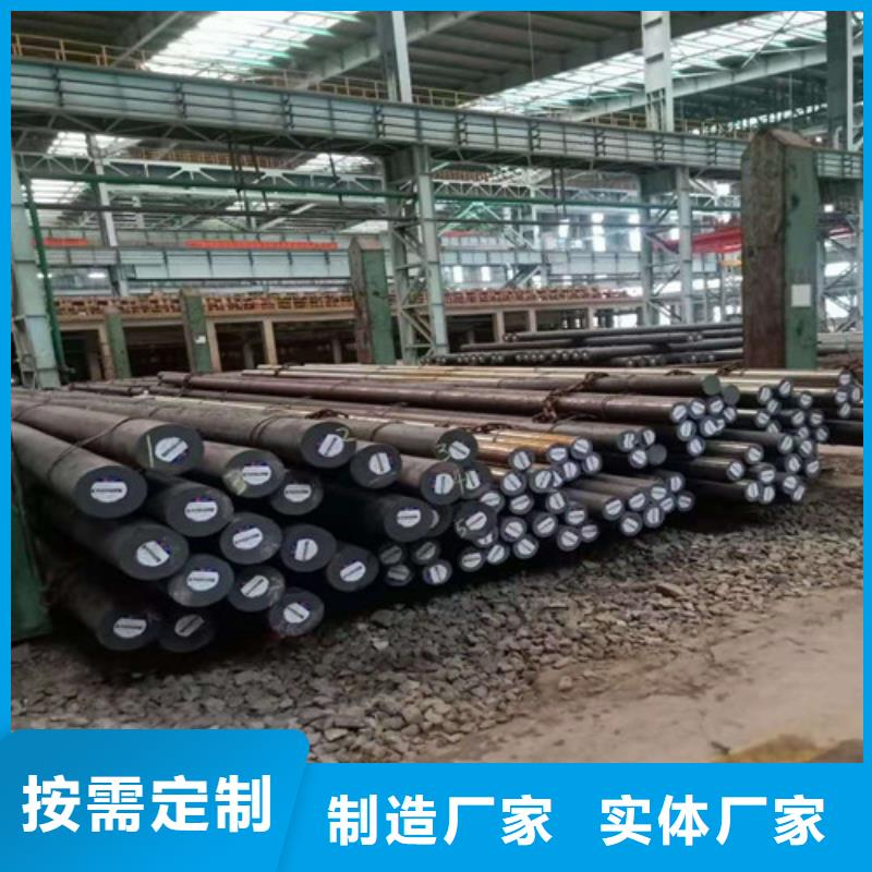 圓鋼,輸送管專業(yè)完善售后