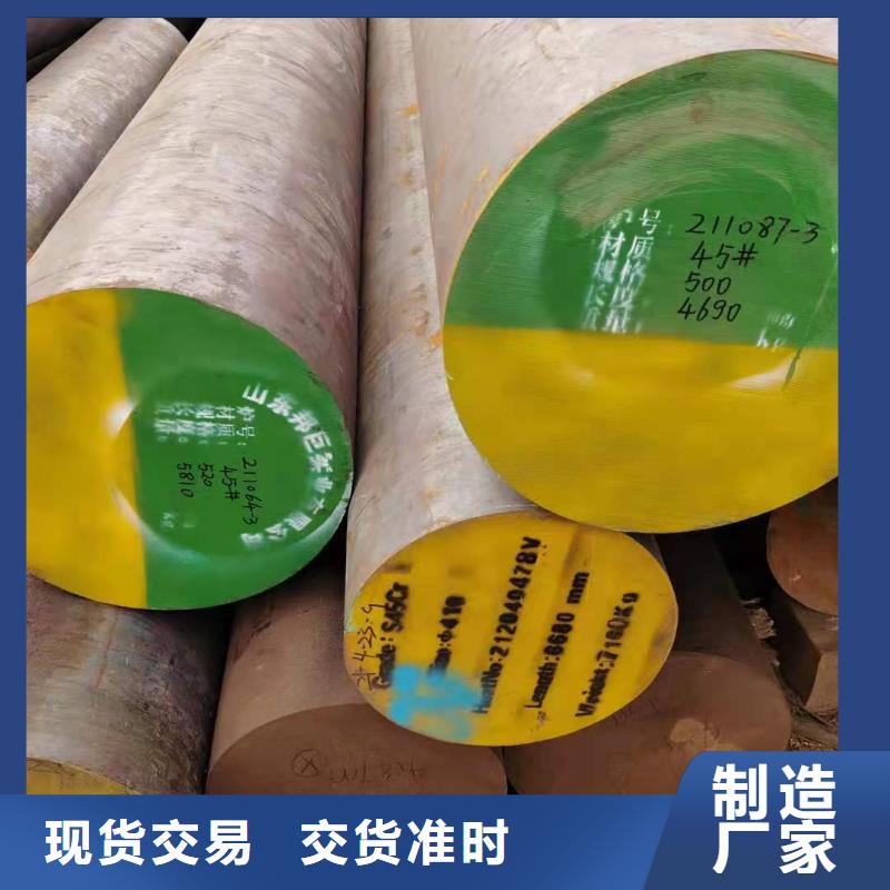 買(mǎi)圓鋼請(qǐng)到圓鋼廠家