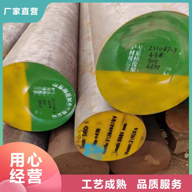 圆钢无缝管我们更专业