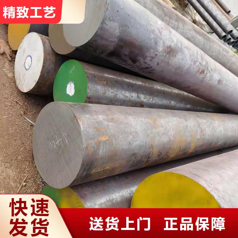 定制圓鋼_誠(chéng)信企業(yè)