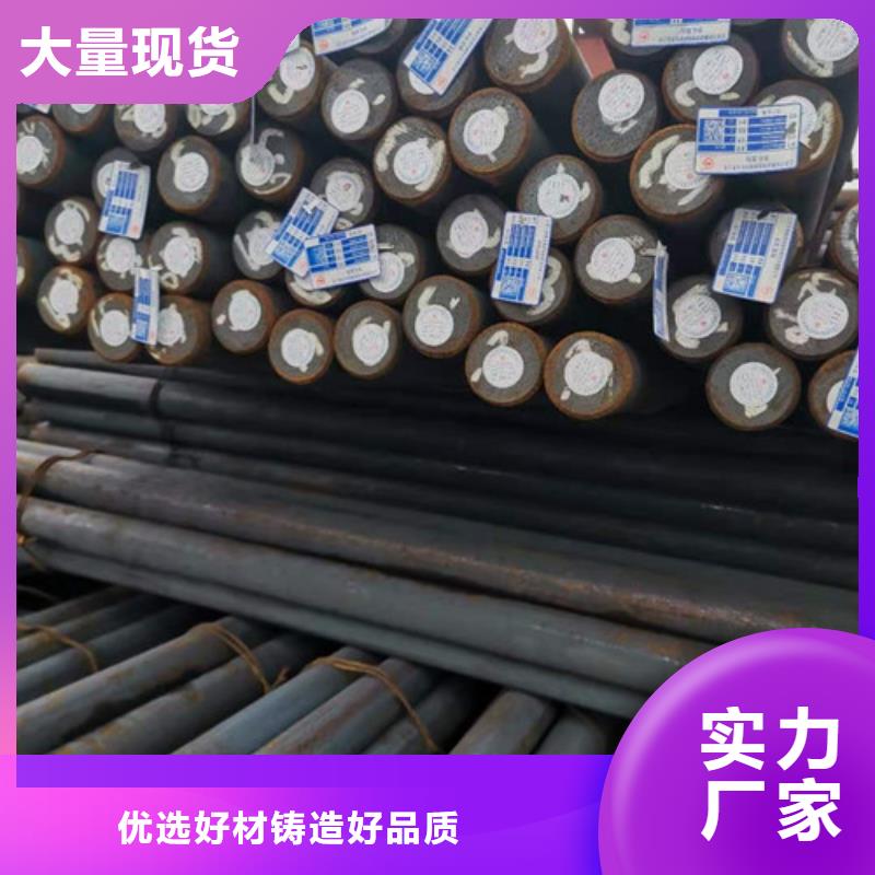 現(xiàn)貨供應(yīng)圓鋼_精選廠家