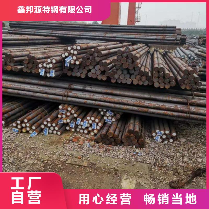 圓鋼-精密管懂您所需