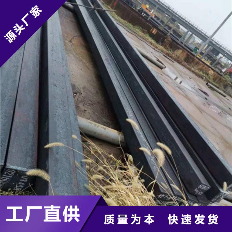 供应圆钢_诚信企业