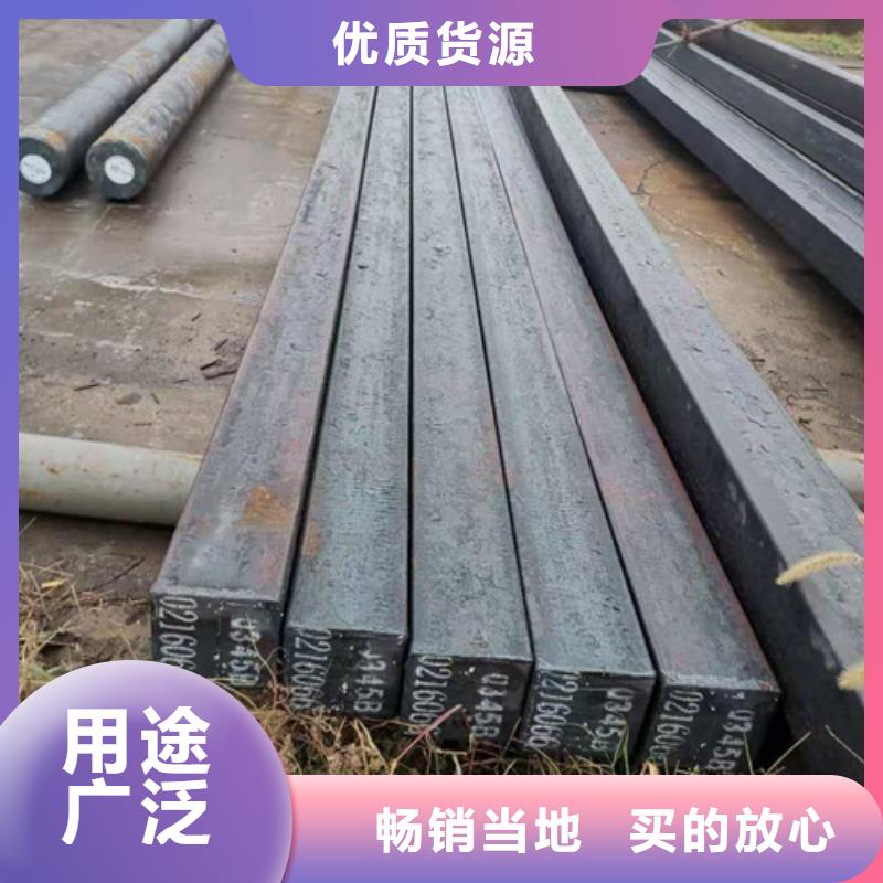 定做圓鋼的廠家
