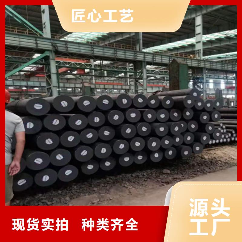 圆钢-诚信经营