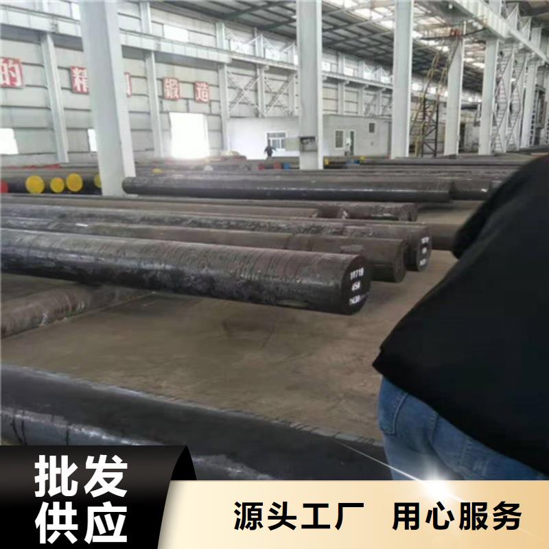 圓鋼供貨及時(shí)
