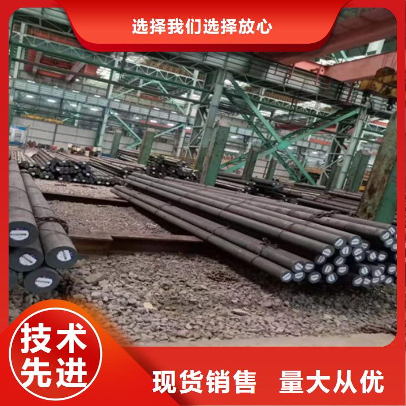 圓鋼客戶信賴
