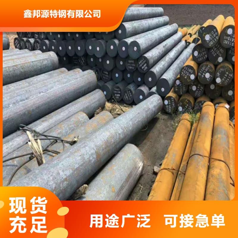 圓鋼支持定制