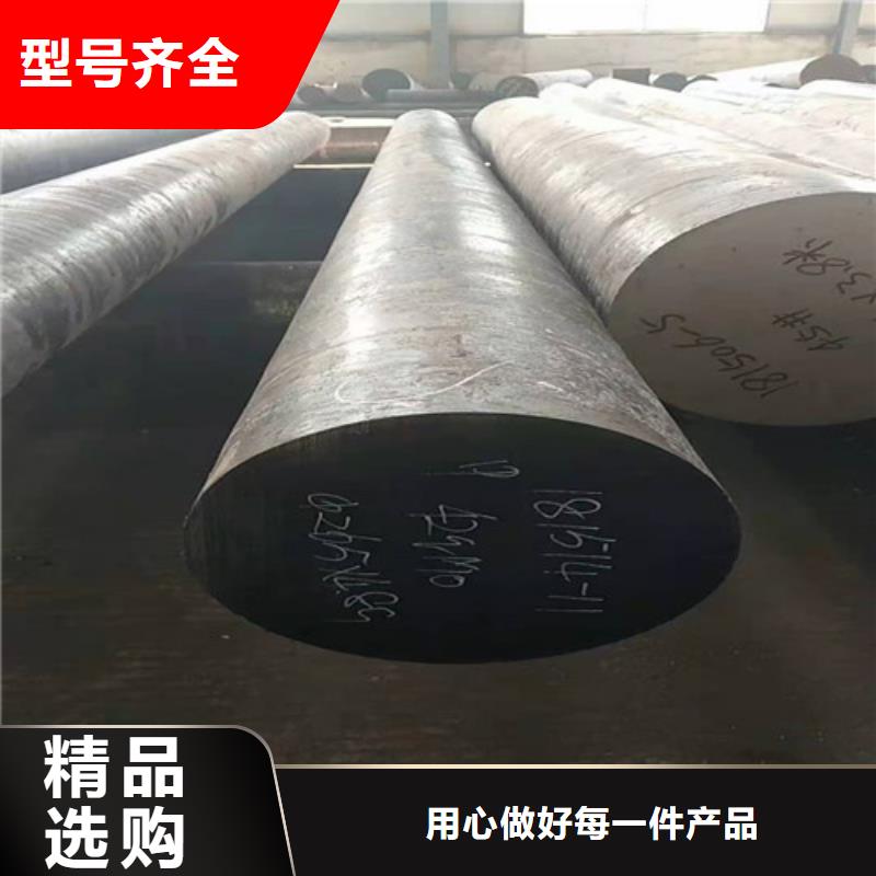 圓鋼-圓鋼一手貨源