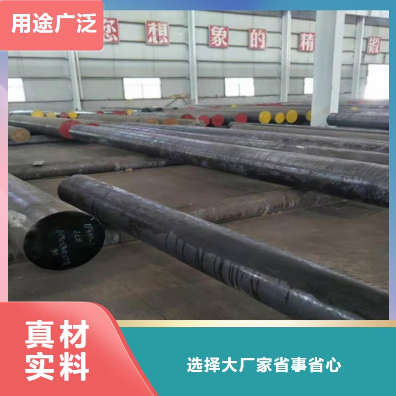圓鋼客戶信賴