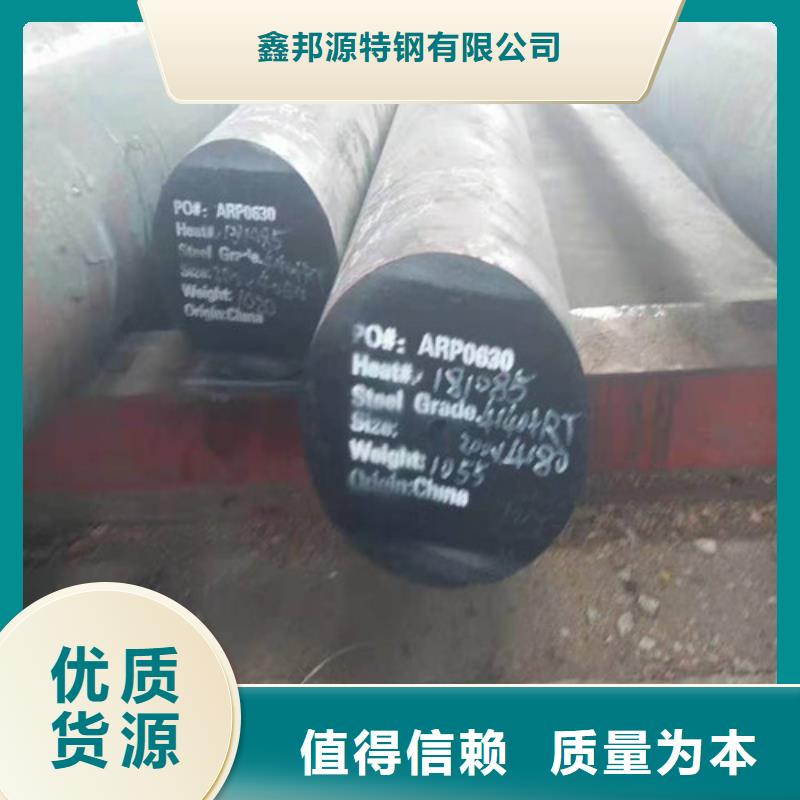 圓鋼_12cr1movG高壓合金管定制零售批發(fā)