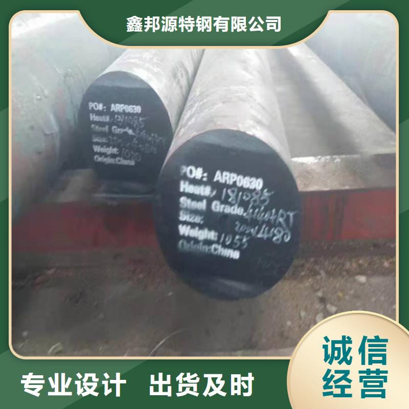 圓鋼輸送管經(jīng)驗(yàn)豐富質(zhì)量放心