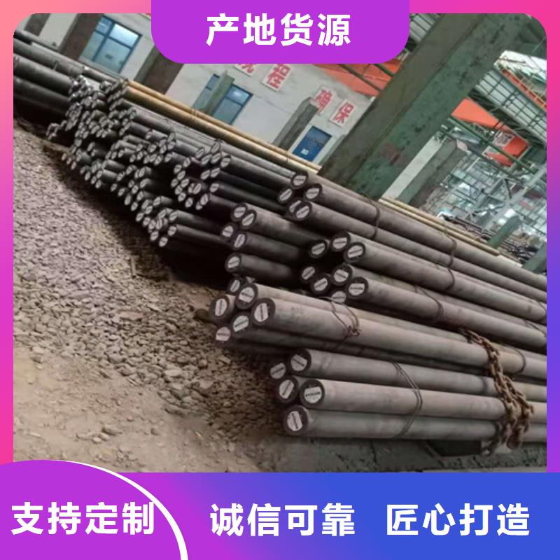 圓鋼-超低價格