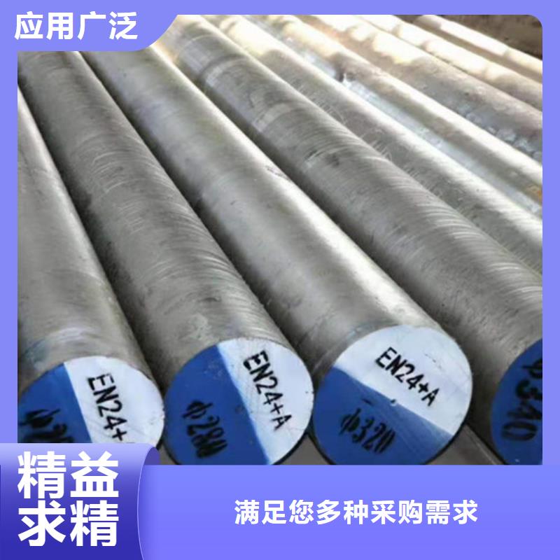 圓鋼_12cr1movG高壓合金管定制零售批發(fā)
