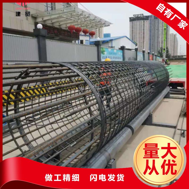 文昌市鋼筋籠繞籠機規(guī)格齊全
