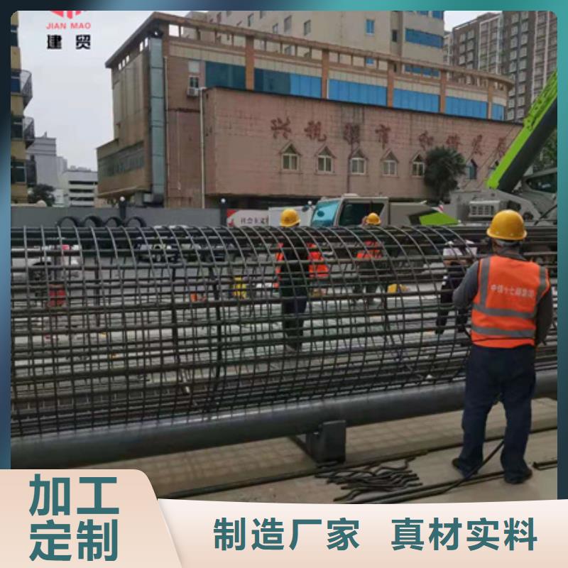 數(shù)控鋼筋籠繞筋機(jī)品質(zhì)保證