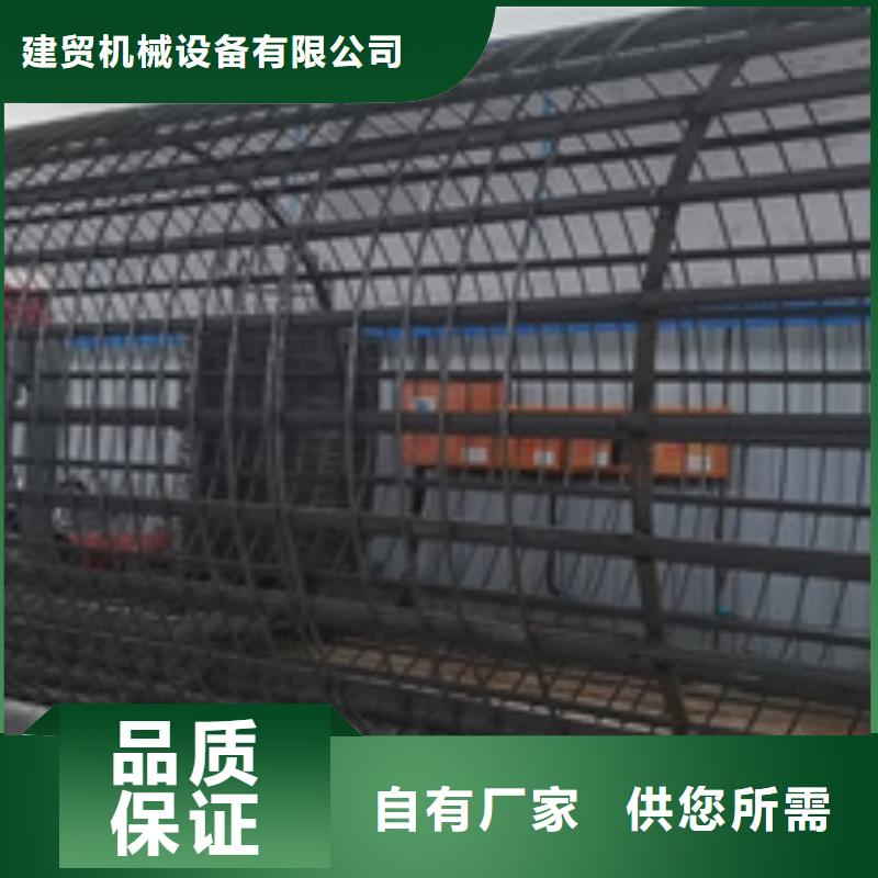 【繞筋機(jī)不用-鋼筋彎曲中心買的放心安興用的舒心】