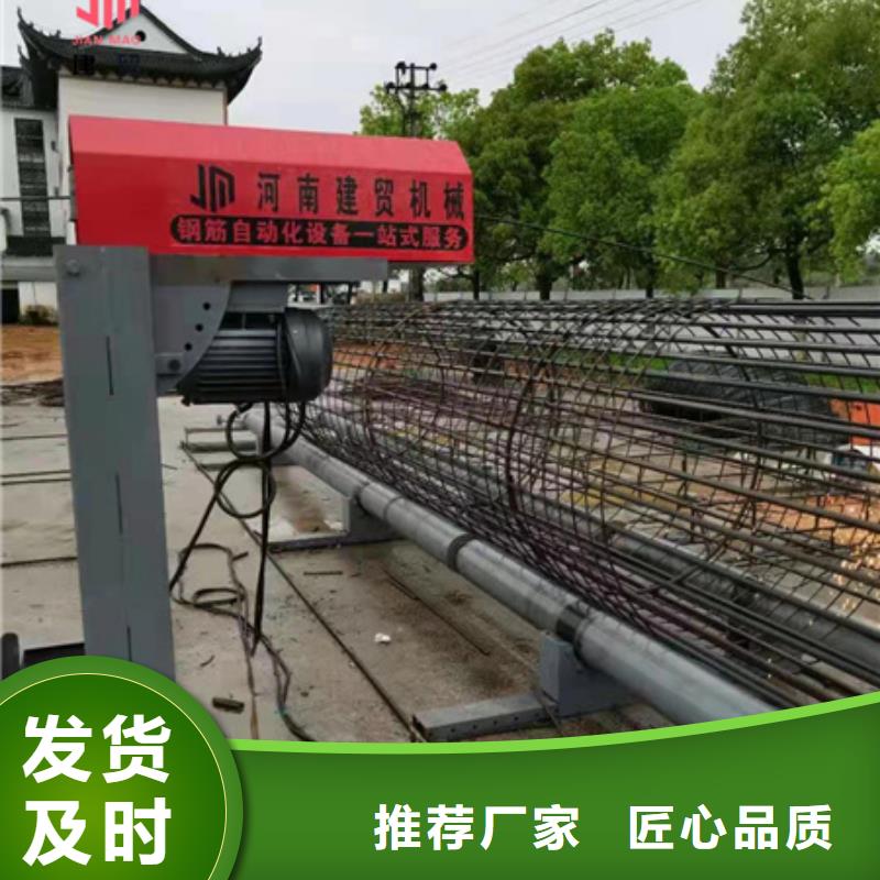 繞筋機(jī)不用_整捆切鋼筋鋸床對質(zhì)量負(fù)責(zé)
