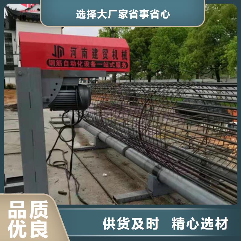 绕筋机不用整捆切钢筋锯床当地厂家值得信赖